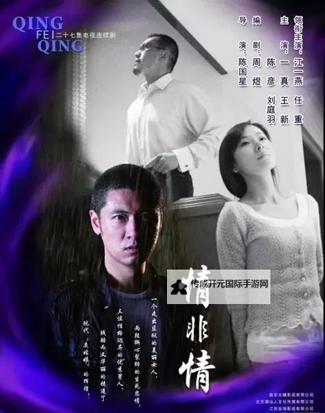 808影视电视剧大全免费观看：海量精彩剧集尽享无限乐趣图1