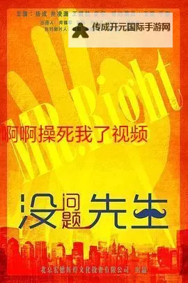 探索极致体验：尽在很操在线平台图1