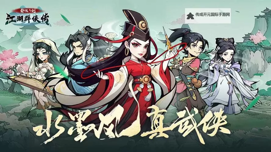 《泰坦之剑》新手攻略：游戏主线玩法介绍！图1