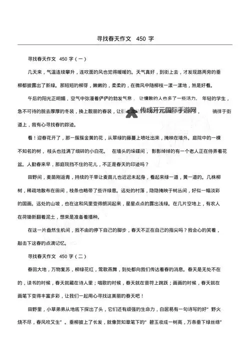 探索“大香地中文第五页”：隐藏的文学宝藏图1