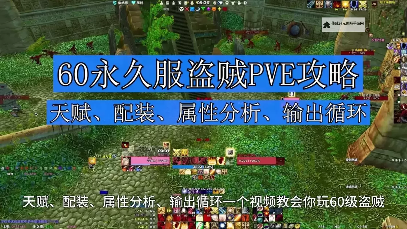 《盗贼之海》PVP教程及船员分工介绍 PVP怎么玩图2