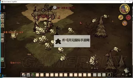 《饥荒》TGP版特点图文解析 TGP版有什么不同图2