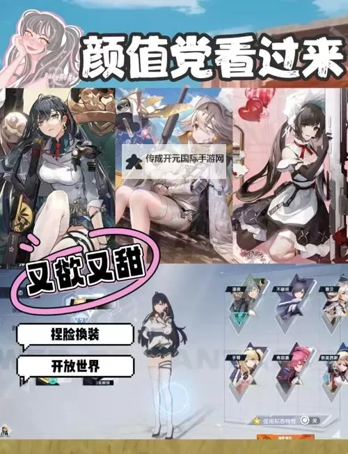 《幻塔》遗迹E-01人马逃课技巧分享图1