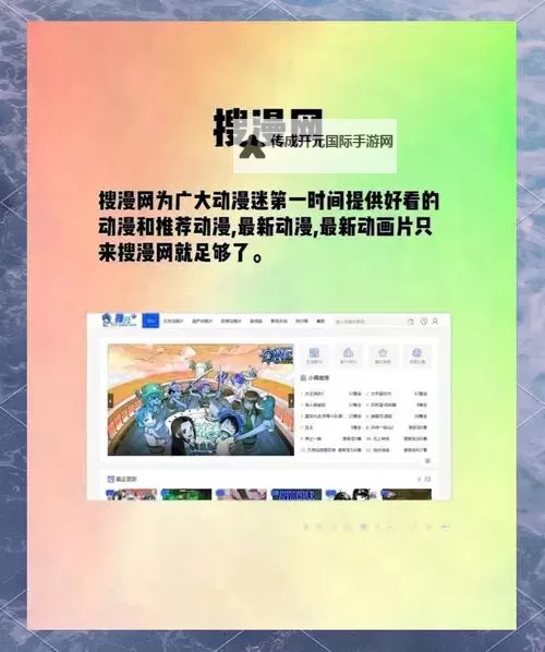 免责声明：整理“十大禁止在线播放网站”引发的法律风险请谨慎对待图1