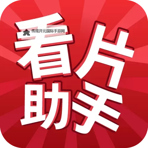 探索无限正能量：精品视频免费在线观看-www免费www正能量www视频www图1