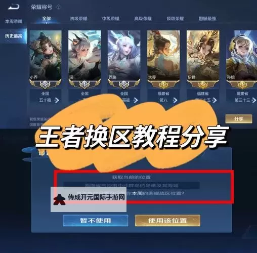 王者舰队双开挂机软件推荐  怎么双开王者舰队详细图文教程图1