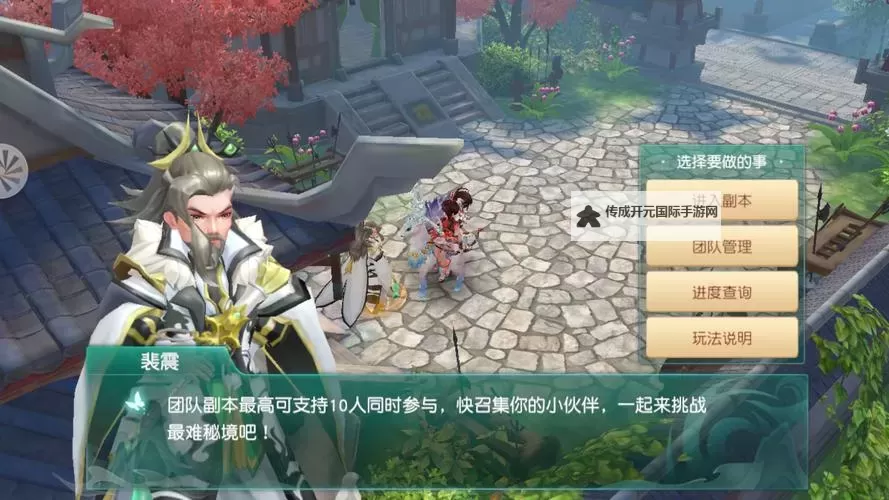 神雕侠侣2双开神器 轻松一键搞定神雕侠侣2挂机双开图1