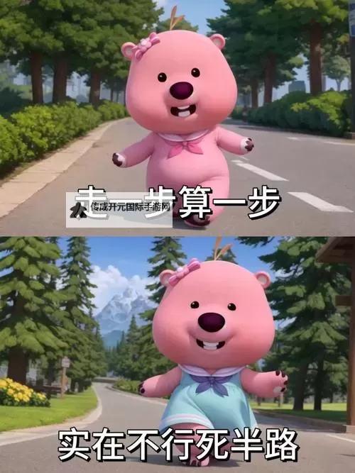 走一步撞一下：探索人生中不断连在一起的意外邂逅图1