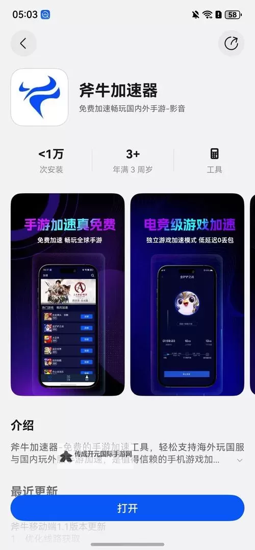 刀空挂机软件&双开软件推荐  轻松搞定刀空双开和挂机图1