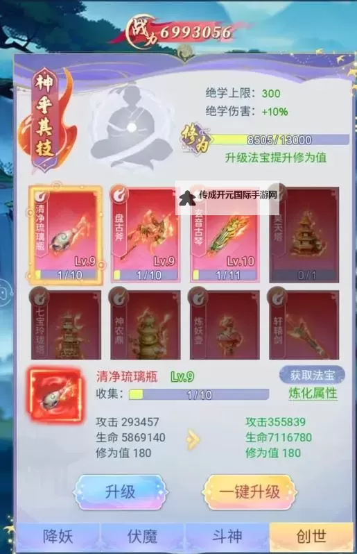 限时领取！2024最新天剑奇缘激活码在线发放图1