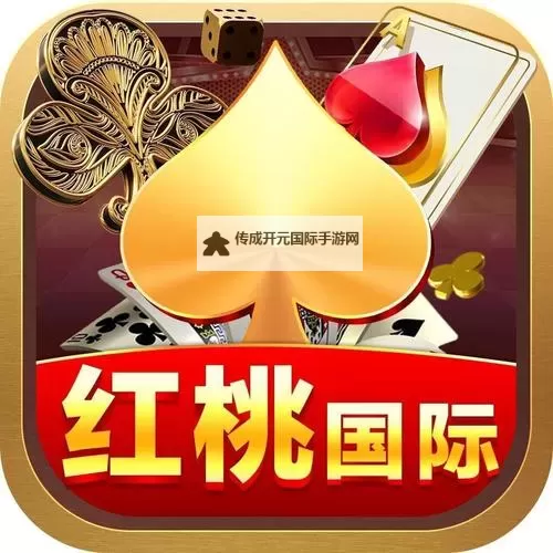 红桃国际一起操：开启全新娱乐体验的新篇章图1