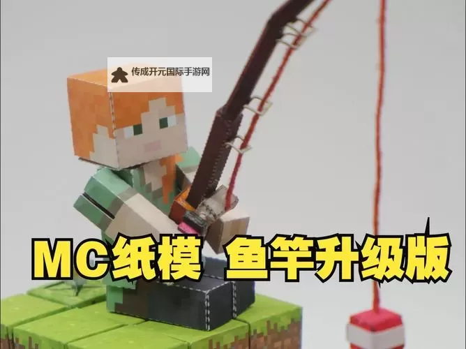 《我的世界》材质包制作图文教程 我的世界材质包怎么做图2
