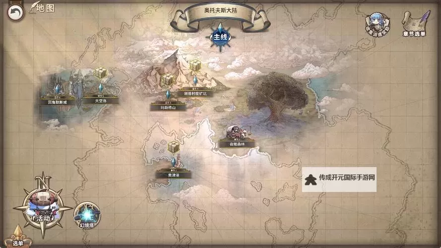 《匠屋异闻录》资源攻略：派遣与资源获取指南图2