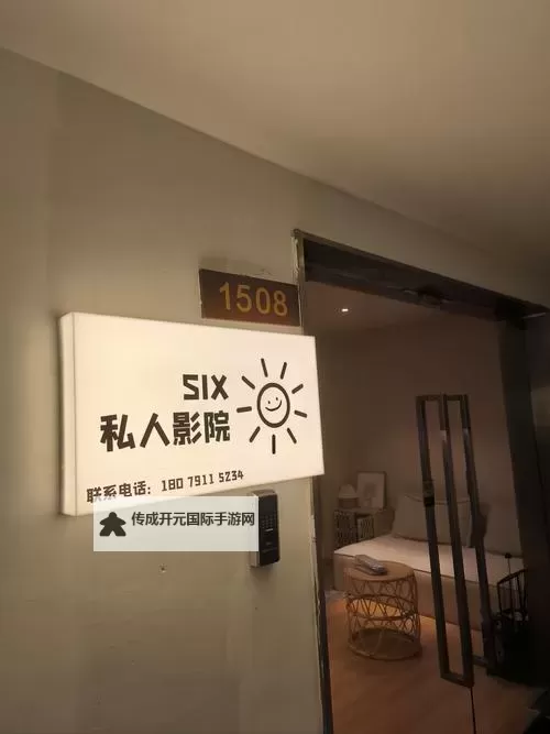 老司机福利导航私人影院：精彩内容一站尽享图1