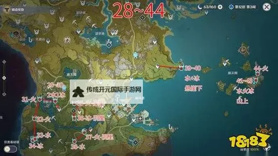 《原神》4.2深渊法师分布图 深渊法师速刷路线图图1