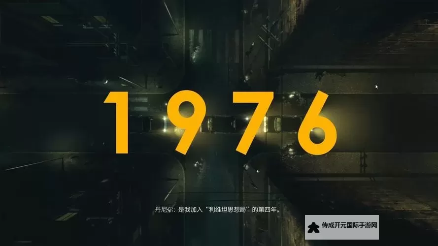 《黑暗世界因与果》全追随者玩具位置及解法 利维坦收藏者成就攻略图2