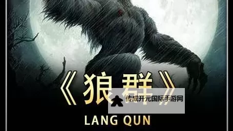 狼群社区视频www在线观看：最新精彩内容全面解析图1