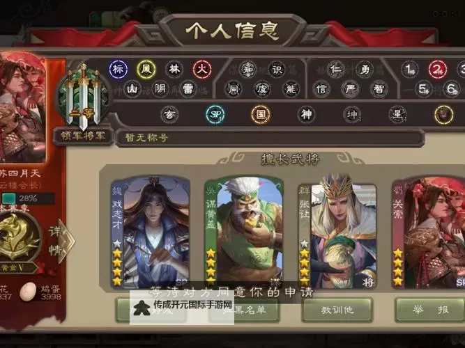 女神猛将传OL双开神器 轻松一键搞定女神猛将传OL挂机双开图1