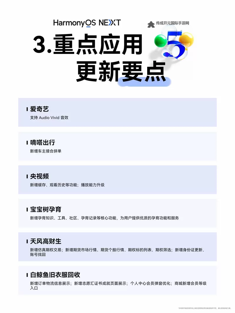 有没有天际破双开软件推荐 深度解答如何双开天际破图1