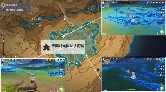 《原神》3.6净觉花位置及解谜方法 丰饶之海成就怎么解锁图2