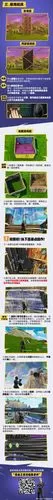 《堡垒之夜》搭板进阶教学 提高搭板速度方法介绍图1
