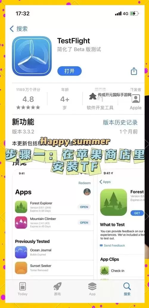 食物归类者怎么双开、多开？食物归类者双开助手工具下载安装教程图1