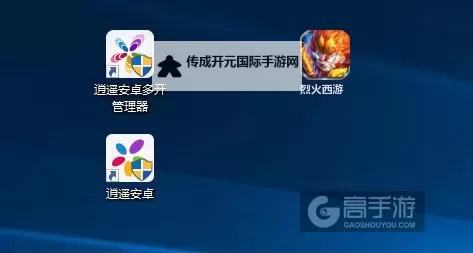 宠物对决世代怎么双开、多开？宠物对决世代双开助手工具下载安装教程图1