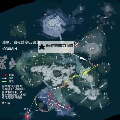 《鸣潮》凝夜白霜3C声骸刷取路线图2