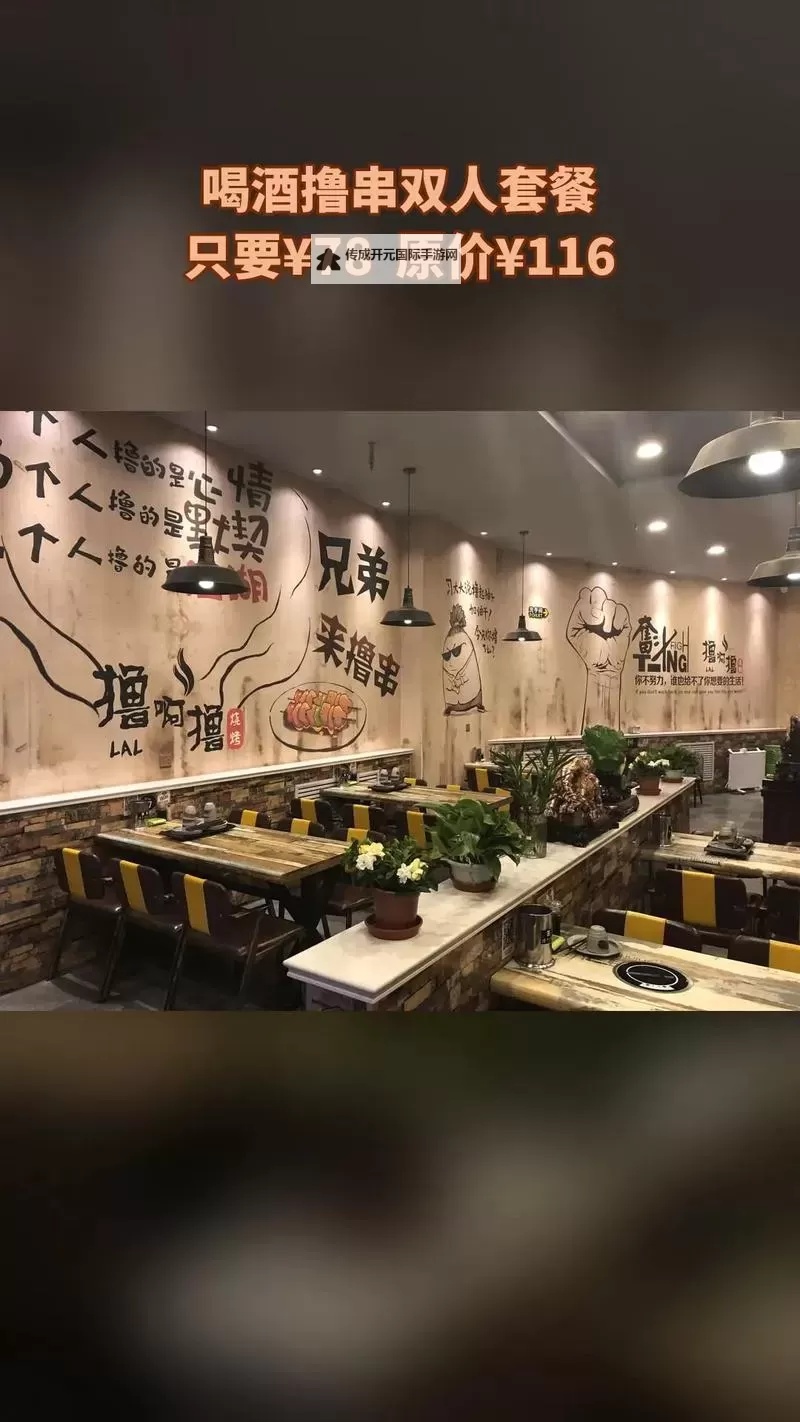 无尽撸啊撸电脑版下载 无尽撸啊撸模拟器哪个好？图2