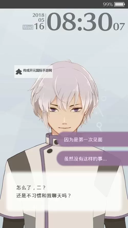 早安我的少年双开挂机软件盘点 2021最新免费早安我的少年双开挂机神器推荐图1