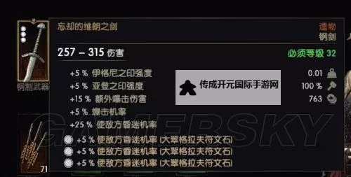 《星空》前期强力武器推荐 武器掉落规律与稀有度系统浅析图1