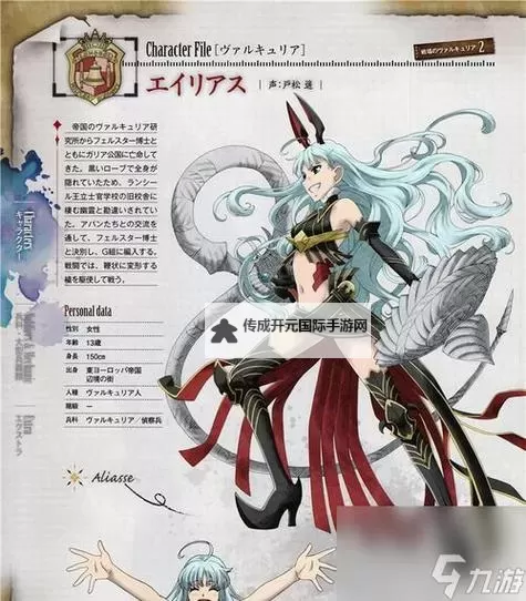 战场女武神 最后一关圣枪打法与技巧图1