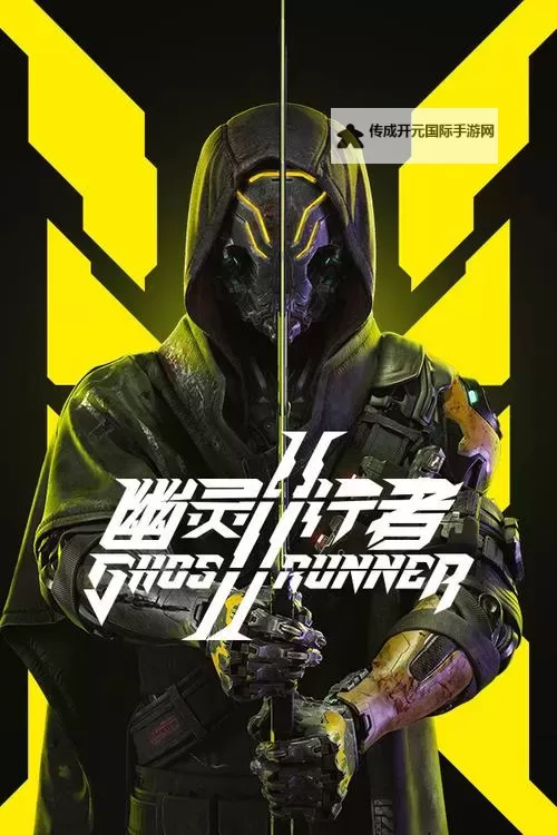 《幽灵行者2》全挑战位置及金牌攻略图1