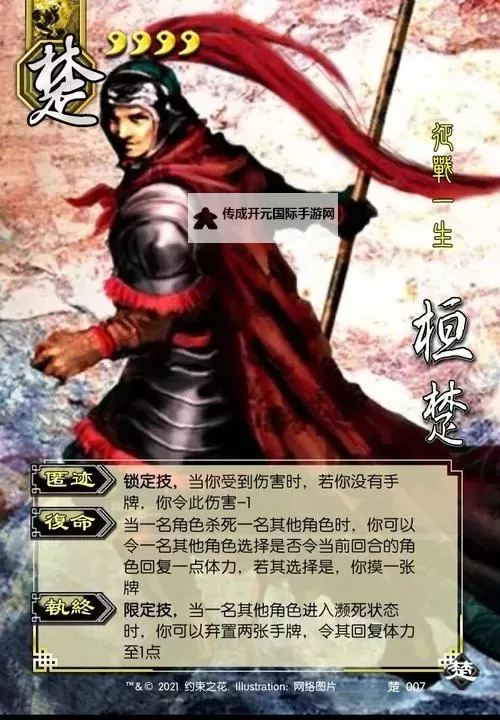 楚汉秦唐怎么双开  楚汉秦唐双开挂机软件推荐图2