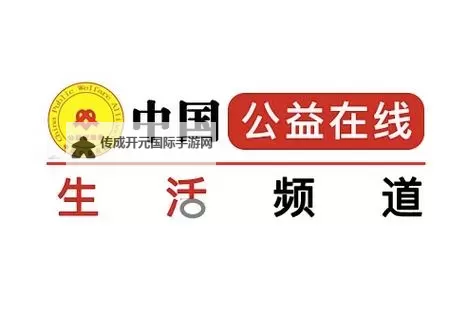 探索便捷生活新体验：中国生活网全面解析图1