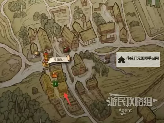 《天国拯救2》酒后吐真言支线攻略 酒后吐真言支线怎么做图2