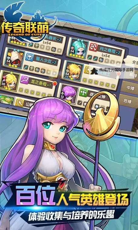 传奇联萌怎么双开  传奇联萌双开挂机软件推荐图2
