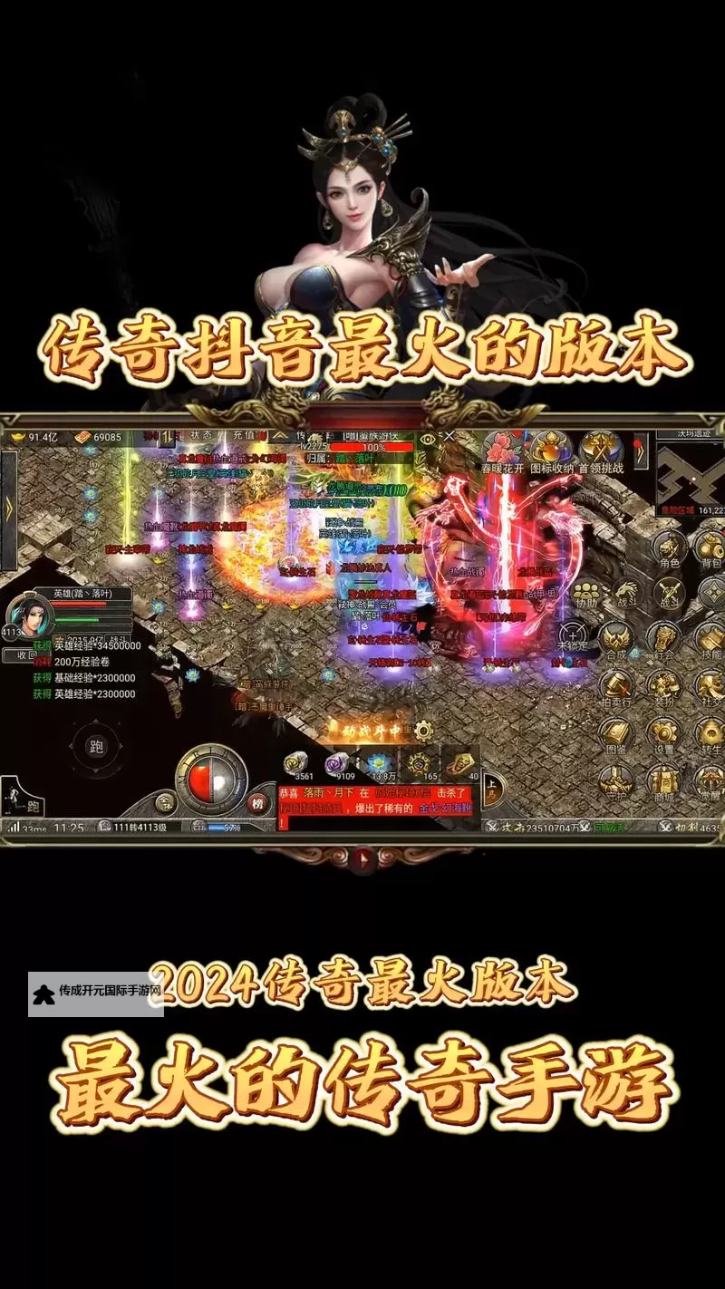 传奇联萌怎么双开  传奇联萌双开挂机软件推荐图1