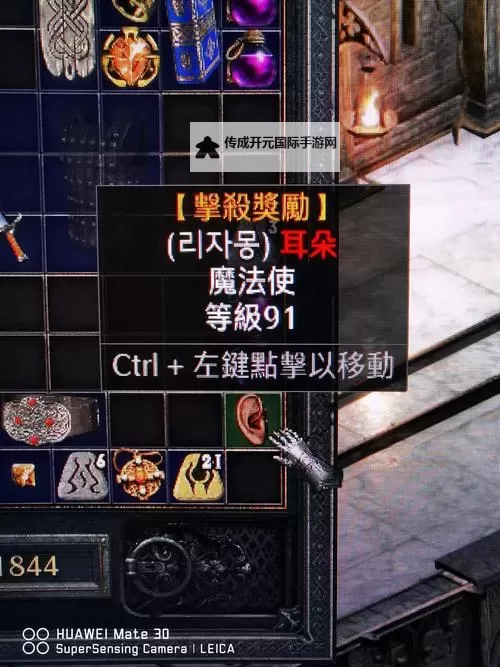 《暗黑破坏神4》1.1.0b热修补丁介绍图1