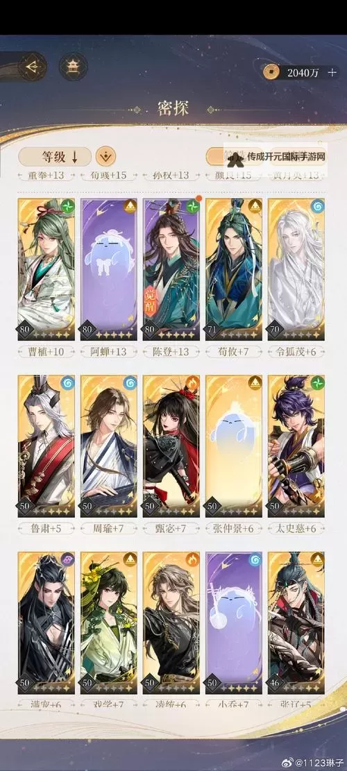 《三国归途》下载地址说明 三国归途在哪儿玩图1