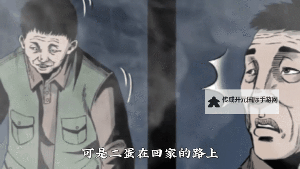 《幽冥诡匠漫画免费观看：最新免费阅读攻略全址分享》图1