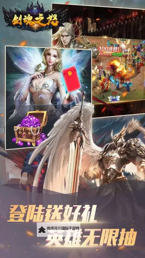 有没有剑魂之怒双开软件推荐 深度解答如何双开剑魂之怒图2