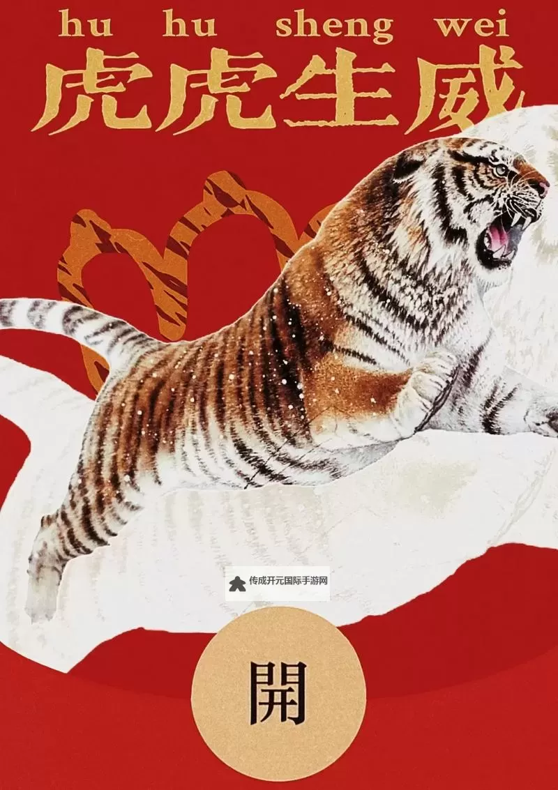 探索网络世界：解密“4hu44四虎www”的神秘面纱图1