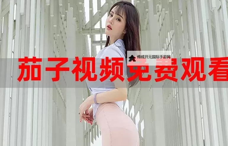 最新ffected lulu资源在线，尽享丰富阅读体验图1