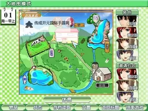 御宅伴侣存档：你的专属二次元伙伴全纪录图1