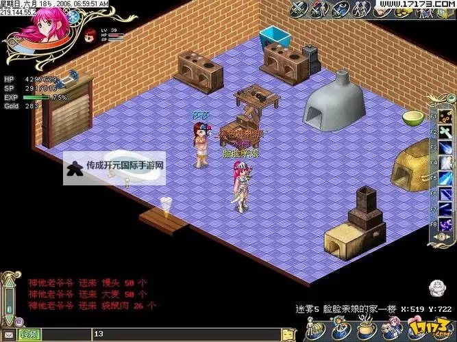 飘流幻境双开神器 轻松一键搞定飘流幻境挂机双开图1