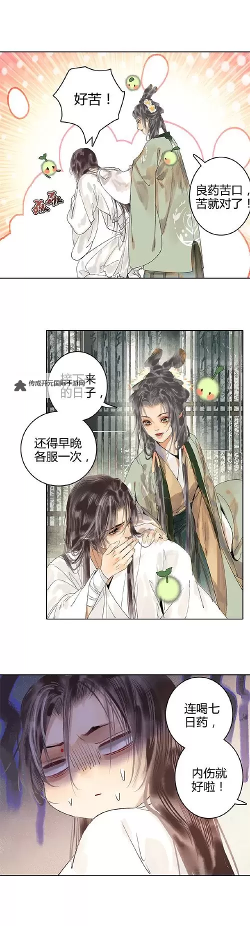 元媛：恶女戏夫的背后秘密图1