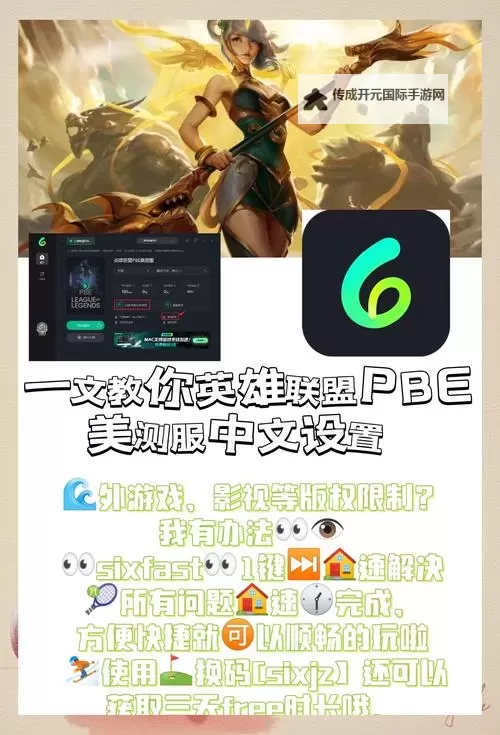 超级联盟怎么双开  超级联盟双开挂机软件推荐图1