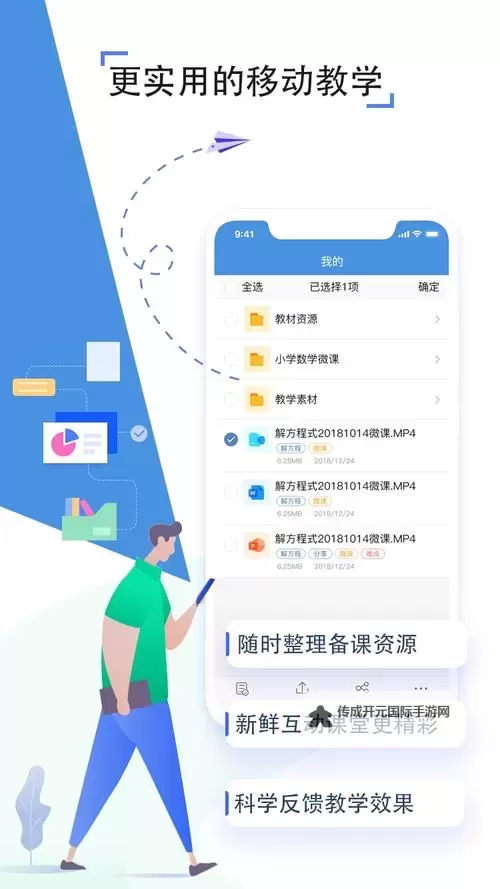 开放空间官网入口地址 开放空间官方网站地址在哪图1