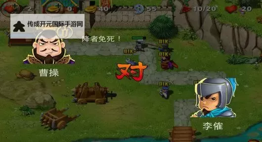 塔防三国传电脑版下载 塔防三国传电脑版安卓模拟器推荐图1